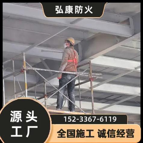 选择嵊州膨胀型防火涂料源头厂家 源头直供、包工包料包验收，让安全与性价比双赢