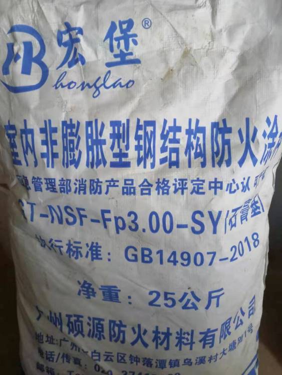 广州非膨胀型钢结构防火涂料价格解析 非膨胀型与膨胀型的市场对比